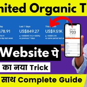 How to get Organic Traffic In Job Website || Organic Traffic अपने Job Website पे Proof के साथ